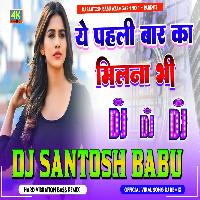 Ye Pahali Bar Ka Milna New Version Faadu Vibration Bass Mix Dj Santosh Babu AzamGarh 